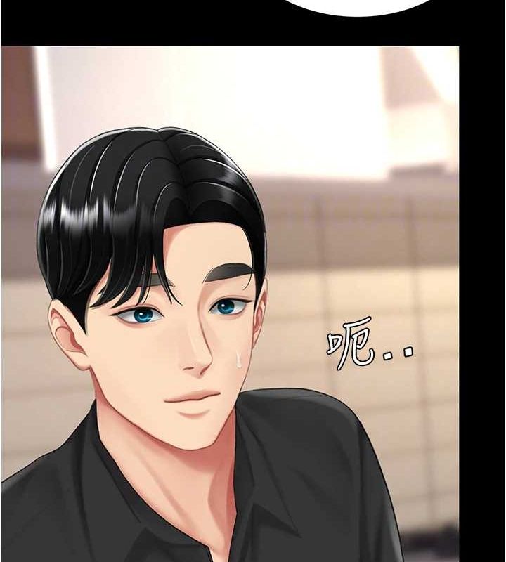 [韩国漫画] 复仇母女丼 剧情,熟女人妻#[223P]-113