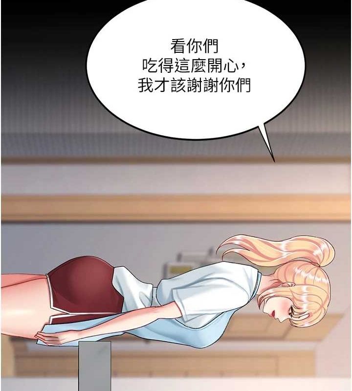 [韩国漫画] 复仇母女丼 剧情,熟女人妻#[223P]-115