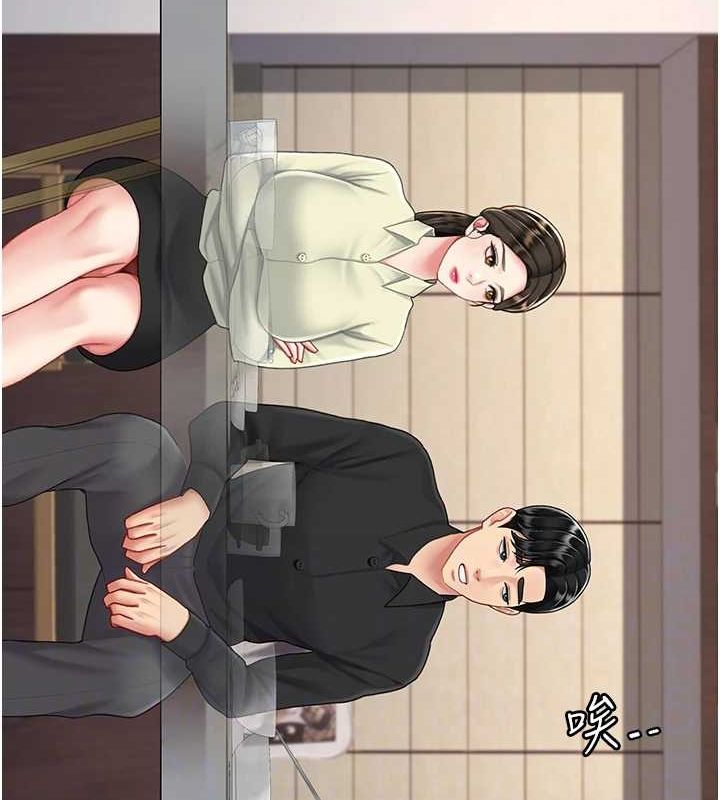 [韩国漫画] 复仇母女丼 剧情,熟女人妻#[223P]-116