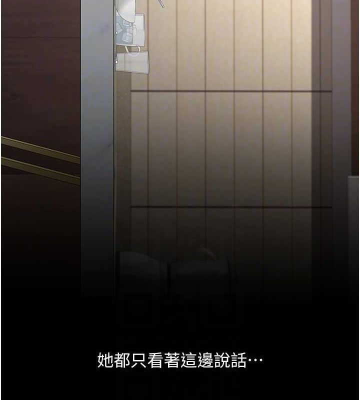 [韩国漫画] 复仇母女丼 剧情,熟女人妻#[223P]-117