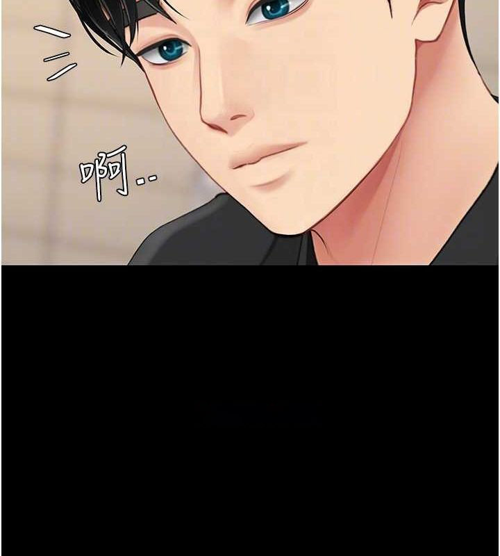 [韩国漫画] 复仇母女丼 剧情,熟女人妻#[223P]-119