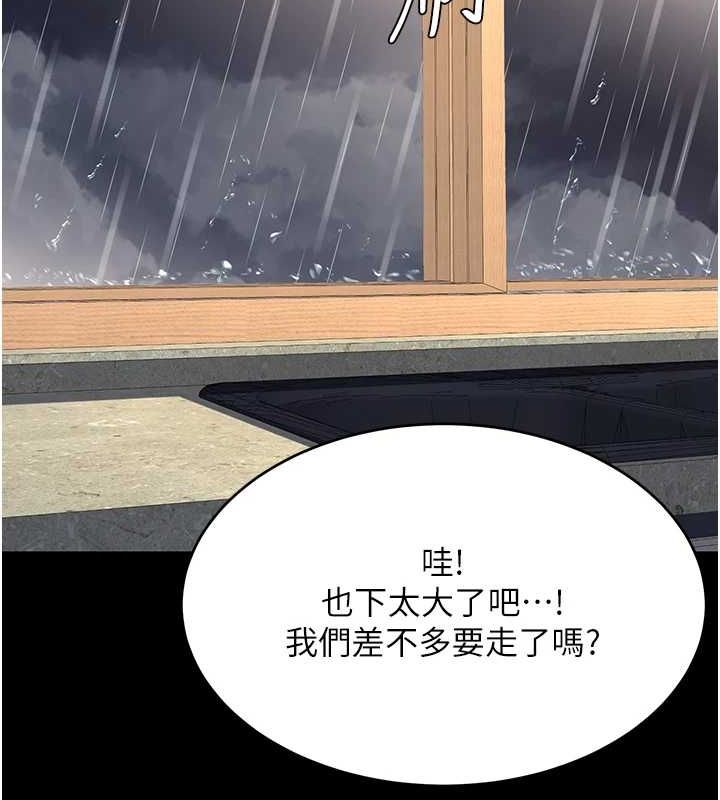 [韩国漫画] 复仇母女丼 剧情,熟女人妻#[223P]-121