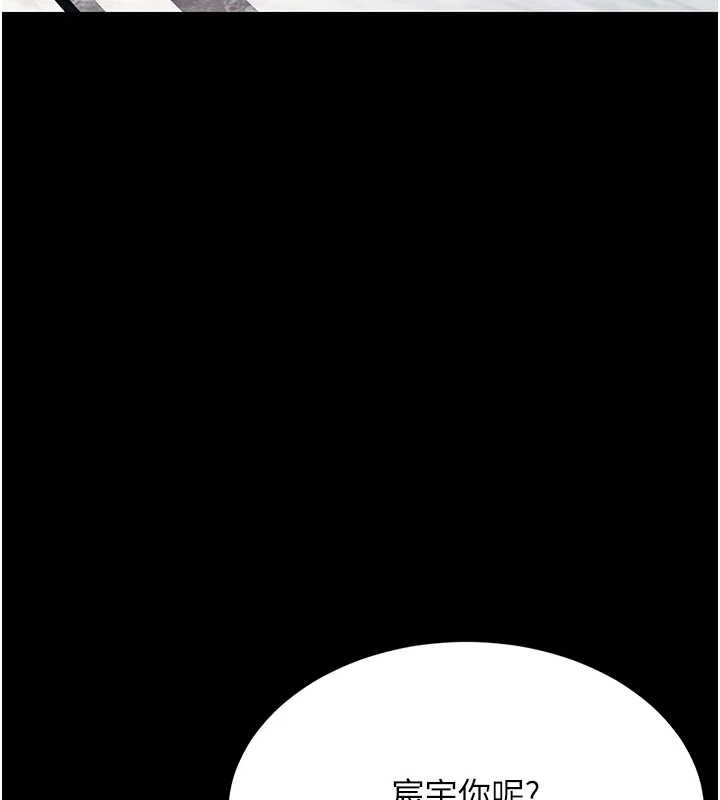 [韩国漫画] 复仇母女丼 剧情,熟女人妻#[223P]-125