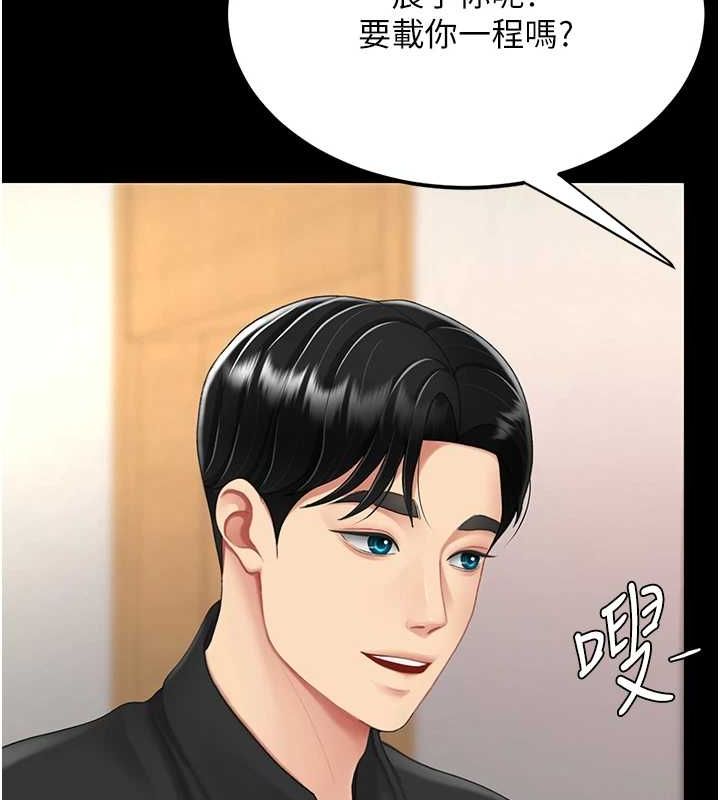 [韩国漫画] 复仇母女丼 剧情,熟女人妻#[223P]-126