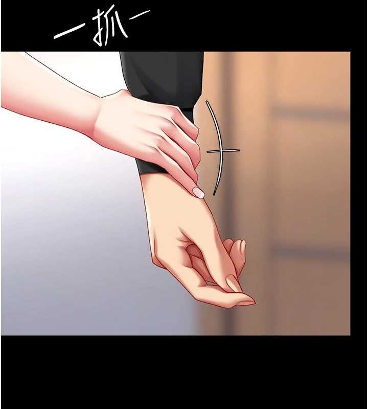 [韩国漫画] 复仇母女丼 剧情,熟女人妻#[223P]-129