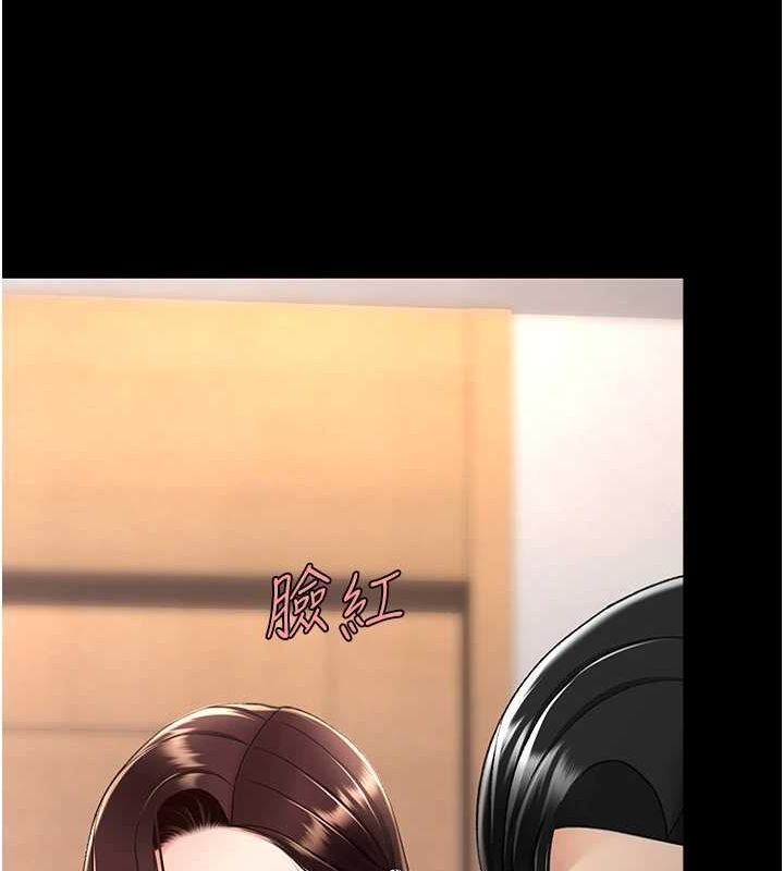 [韩国漫画] 复仇母女丼 剧情,熟女人妻#[223P]-130