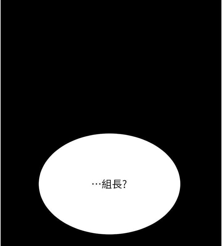 [韩国漫画] 复仇母女丼 剧情,熟女人妻#[223P]-132
