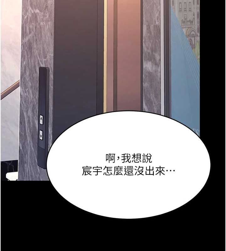 [韩国漫画] 复仇母女丼 剧情,熟女人妻#[223P]-141