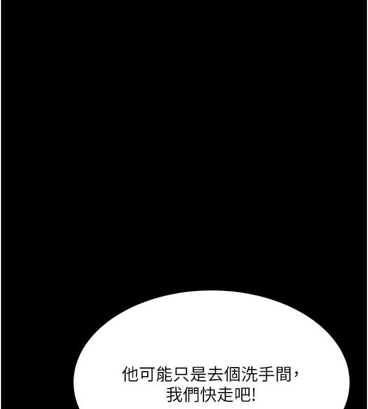 [韩国漫画] 复仇母女丼 剧情,熟女人妻#[223P]-142