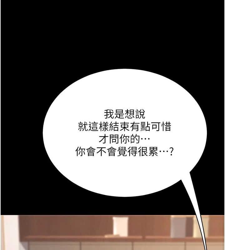 [韩国漫画] 复仇母女丼 剧情,熟女人妻#[223P]-150