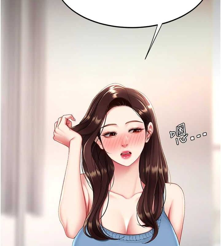 [韩国漫画] 复仇母女丼 剧情,熟女人妻#[223P]-154