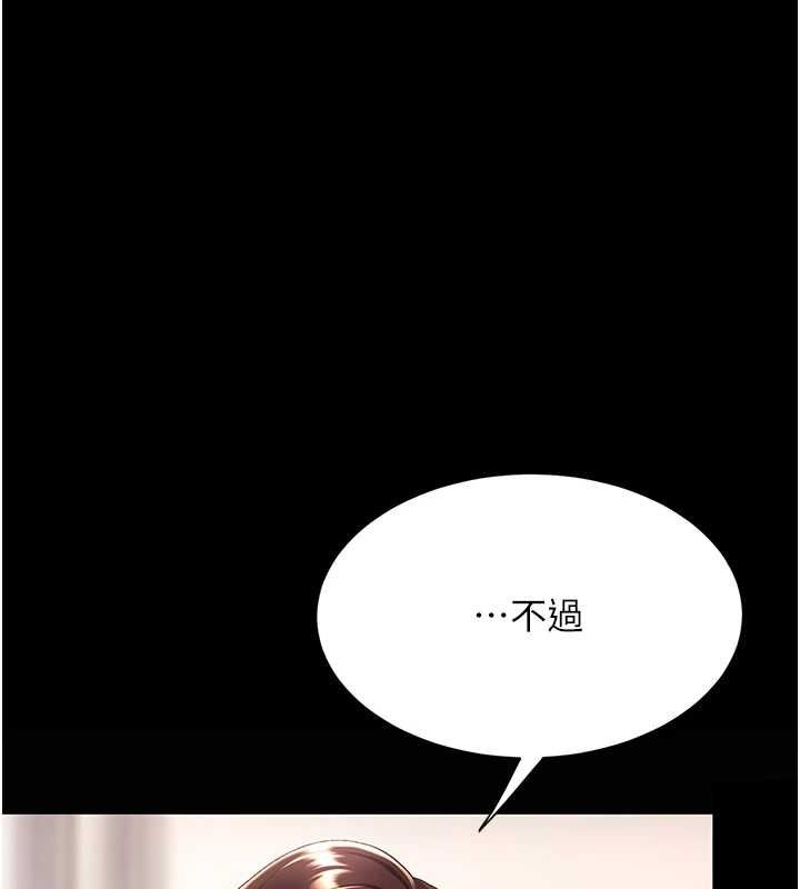 [韩国漫画] 复仇母女丼 剧情,熟女人妻#[223P]-157