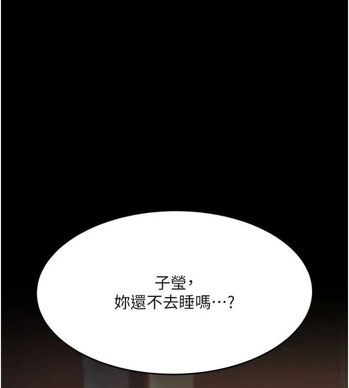 [韩国漫画] 复仇母女丼 剧情,熟女人妻#[223P]-159