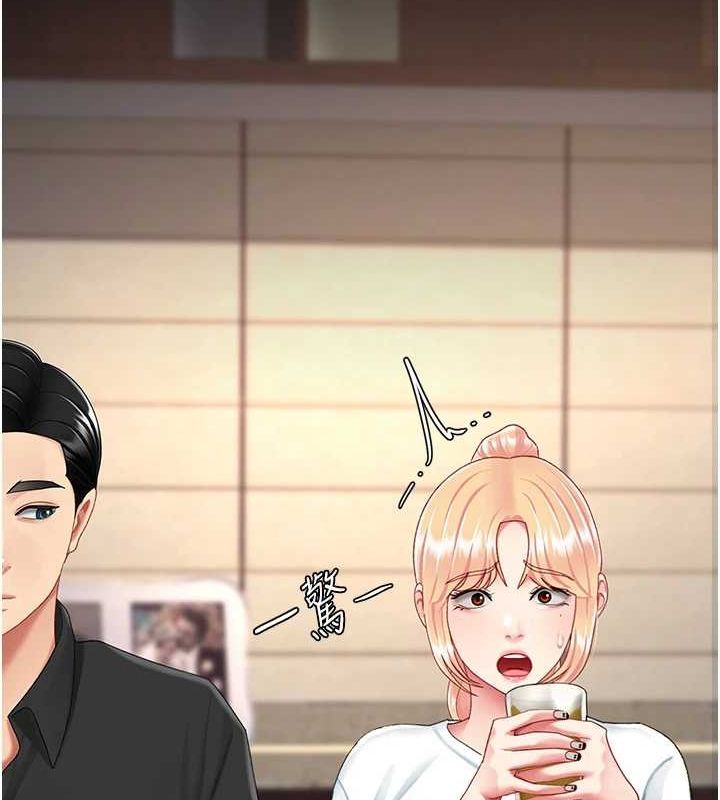 [韩国漫画] 复仇母女丼 剧情,熟女人妻#[223P]-160