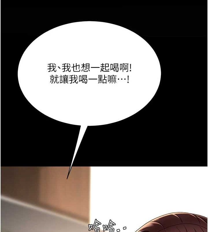 [韩国漫画] 复仇母女丼 剧情,熟女人妻#[223P]-163