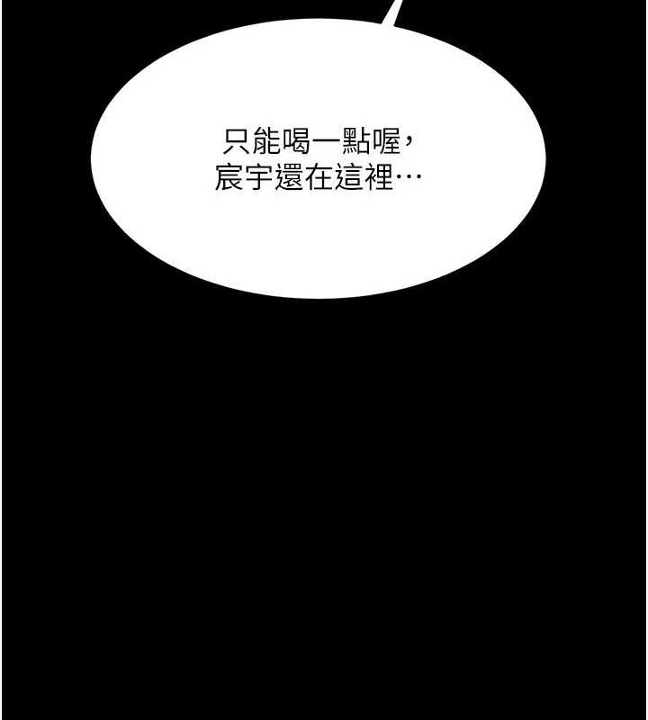 [韩国漫画] 复仇母女丼 剧情,熟女人妻#[223P]-165