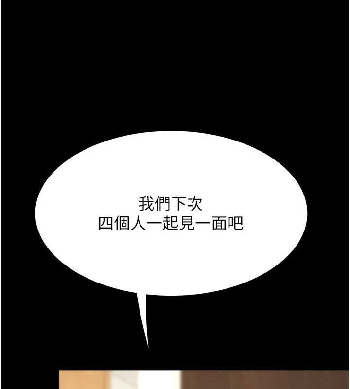 [韩国漫画] 复仇母女丼 剧情,熟女人妻#[223P]-188