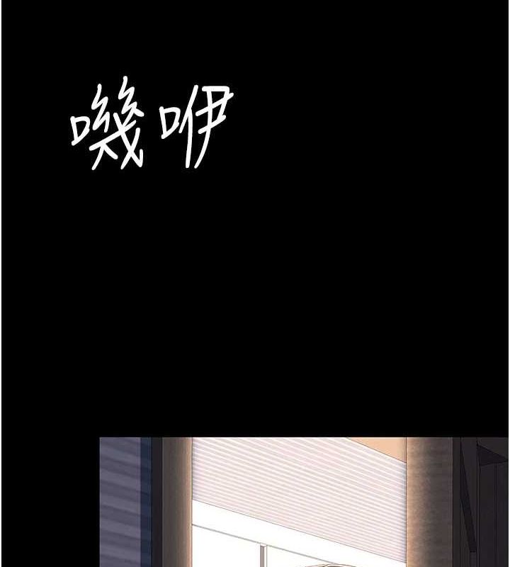 [韩国漫画] 复仇母女丼 剧情,熟女人妻#[223P]-199