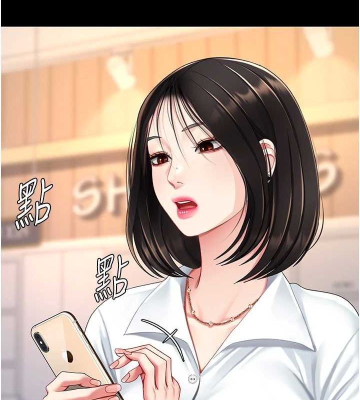 [韩国漫画] 复仇母女丼 剧情,熟女人妻#[223P]-2