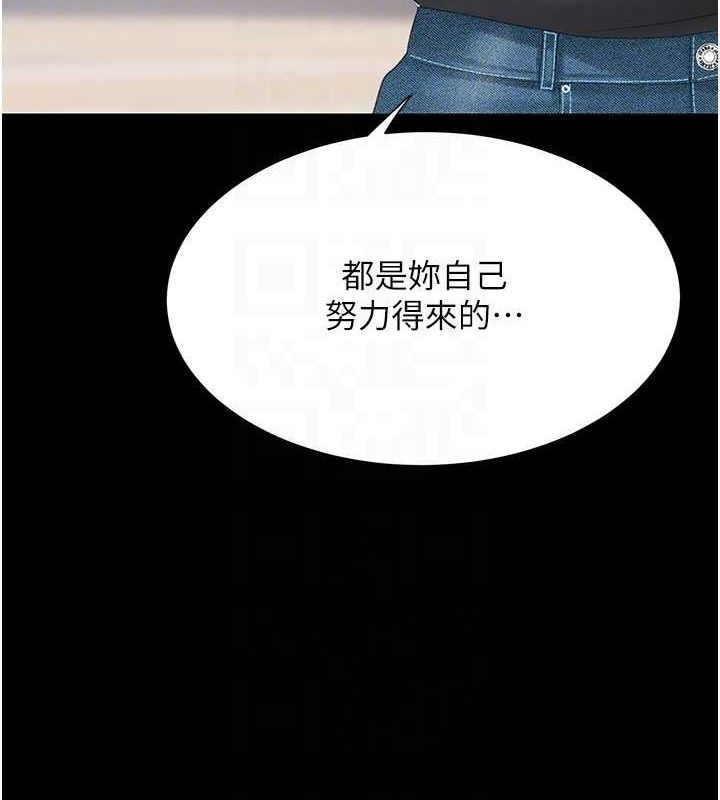 [韩国漫画] 复仇母女丼 剧情,熟女人妻#[223P]-20