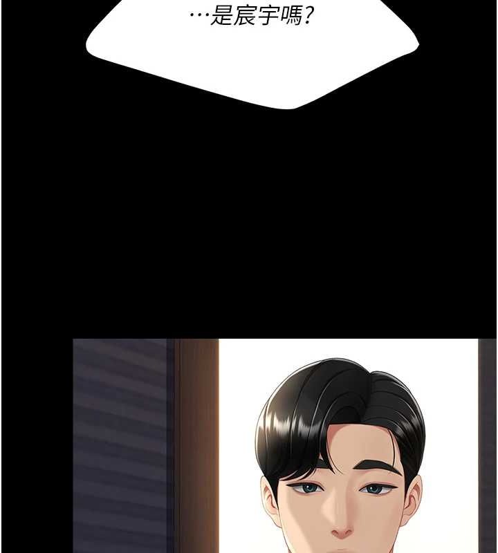 [韩国漫画] 复仇母女丼 剧情,熟女人妻#[223P]-209