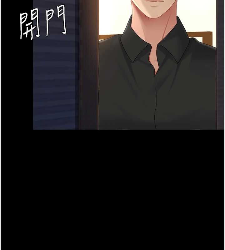 [韩国漫画] 复仇母女丼 剧情,熟女人妻#[223P]-210