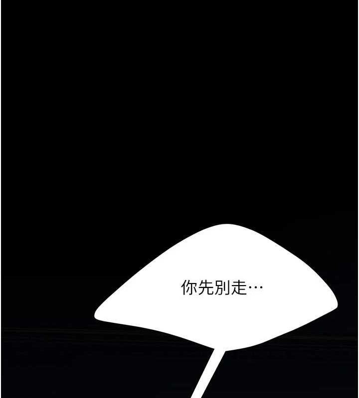 [韩国漫画] 复仇母女丼 剧情,熟女人妻#[223P]-217