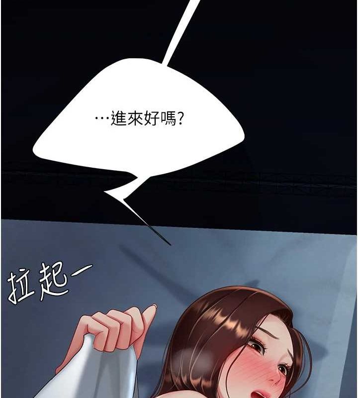 [韩国漫画] 复仇母女丼 剧情,熟女人妻#[223P]-218