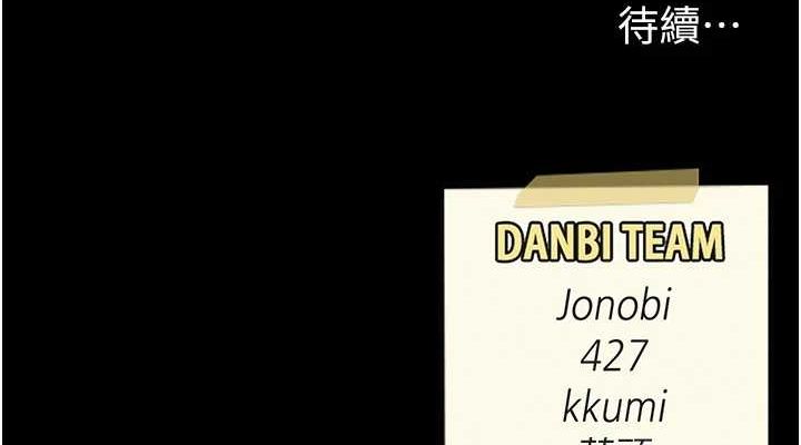 [韩国漫画] 复仇母女丼 剧情,熟女人妻#[223P]-222