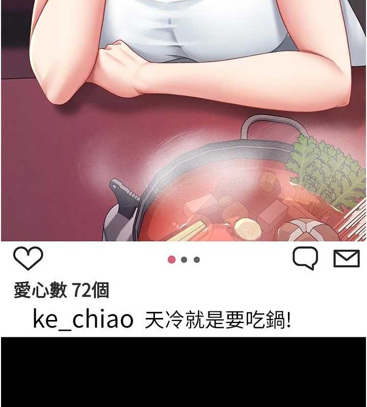 [韩国漫画] 复仇母女丼 剧情,熟女人妻#[223P]-35