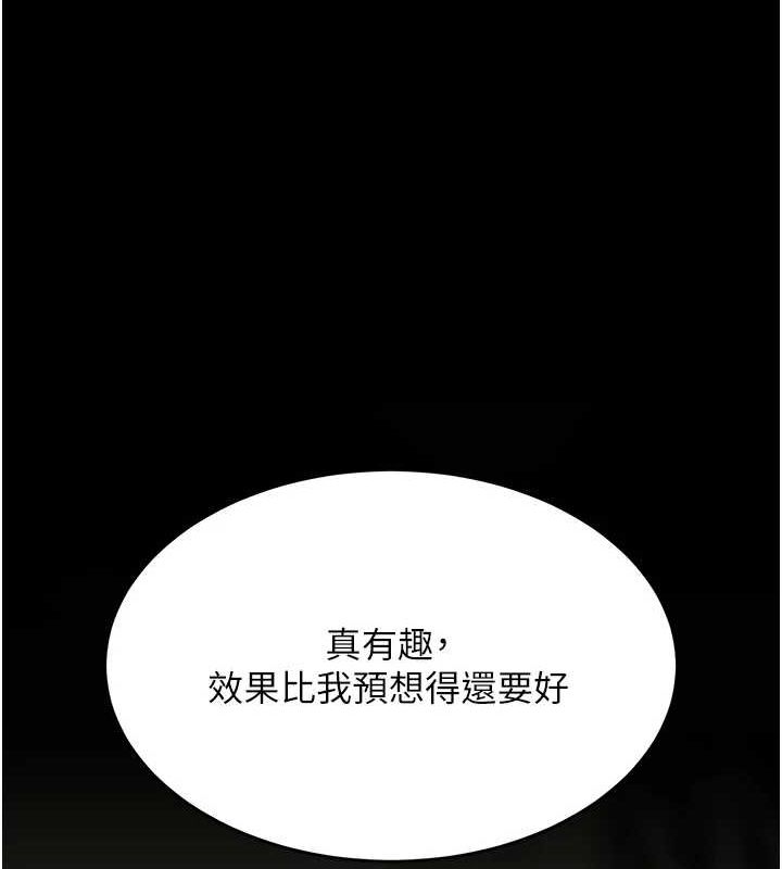 [韩国漫画] 复仇母女丼 剧情,熟女人妻#[223P]-36