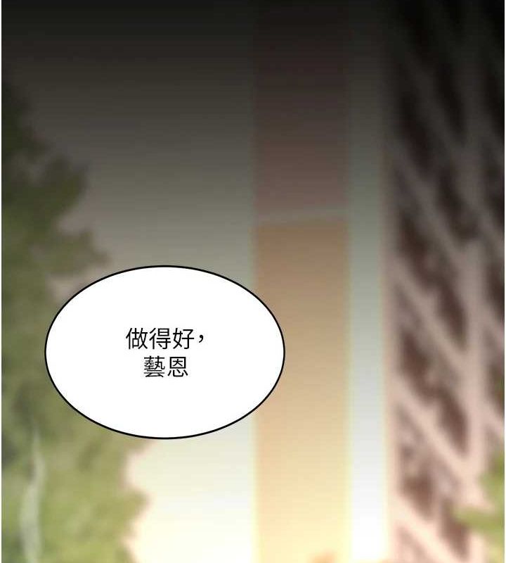 [韩国漫画] 复仇母女丼 剧情,熟女人妻#[223P]-37