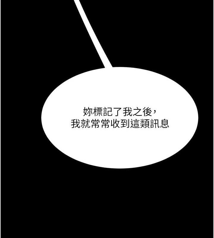 [韩国漫画] 复仇母女丼 剧情,熟女人妻#[223P]-4