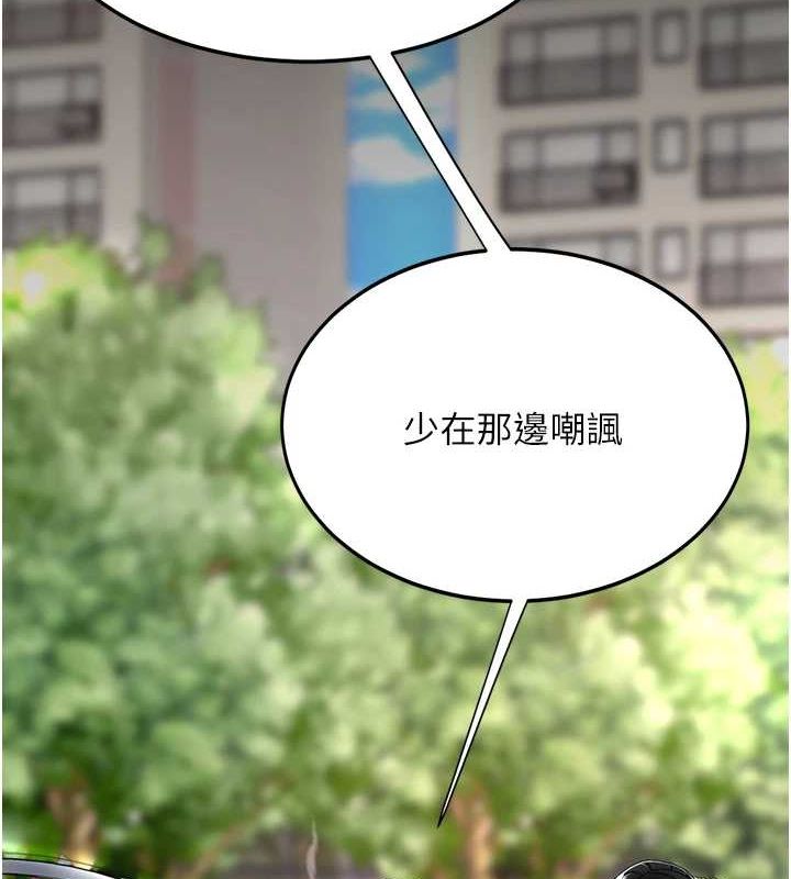 [韩国漫画] 复仇母女丼 剧情,熟女人妻#[223P]-42