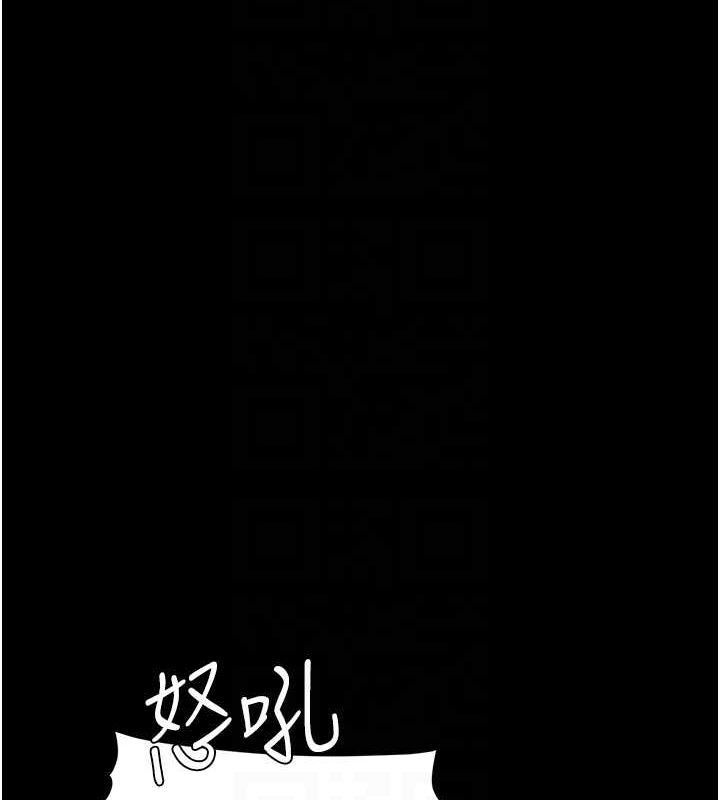 [韩国漫画] 复仇母女丼 剧情,熟女人妻#[223P]-47