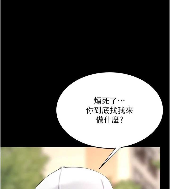[韩国漫画] 复仇母女丼 剧情,熟女人妻#[223P]-50