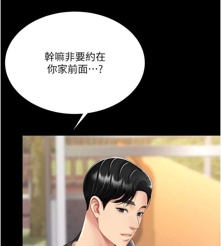 [韩国漫画] 复仇母女丼 剧情,熟女人妻#[223P]-53