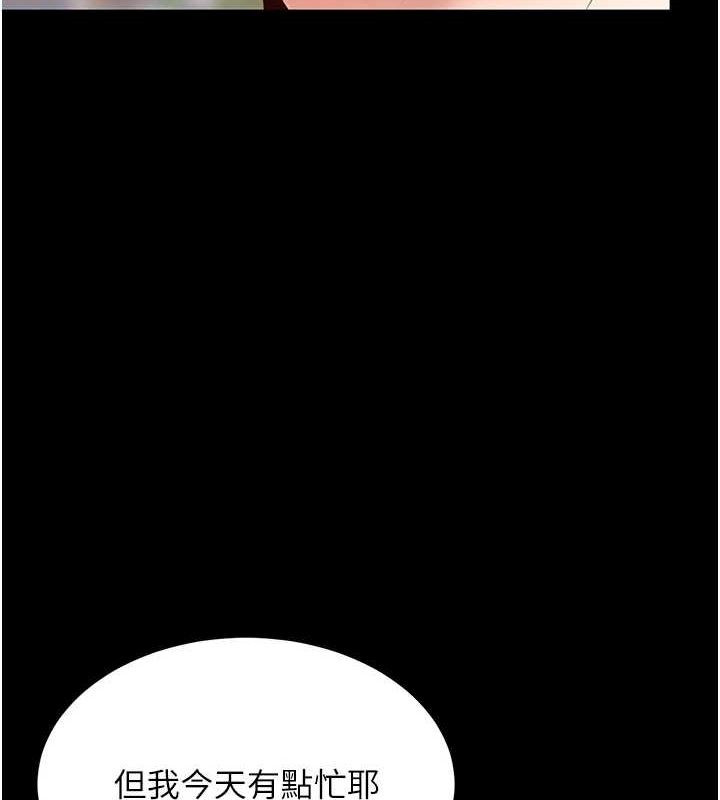 [韩国漫画] 复仇母女丼 剧情,熟女人妻#[223P]-57