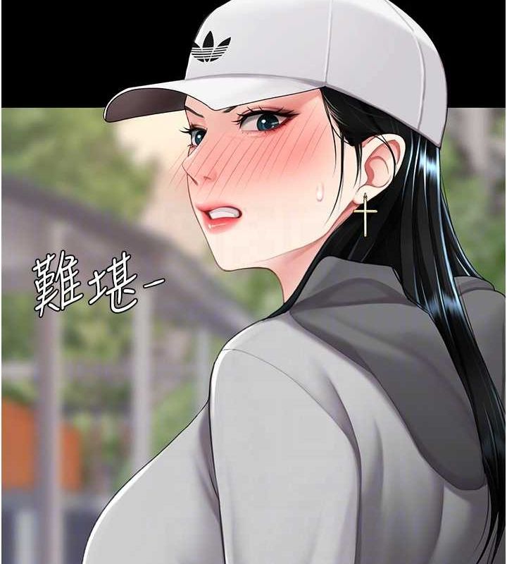 [韩国漫画] 复仇母女丼 剧情,熟女人妻#[223P]-61