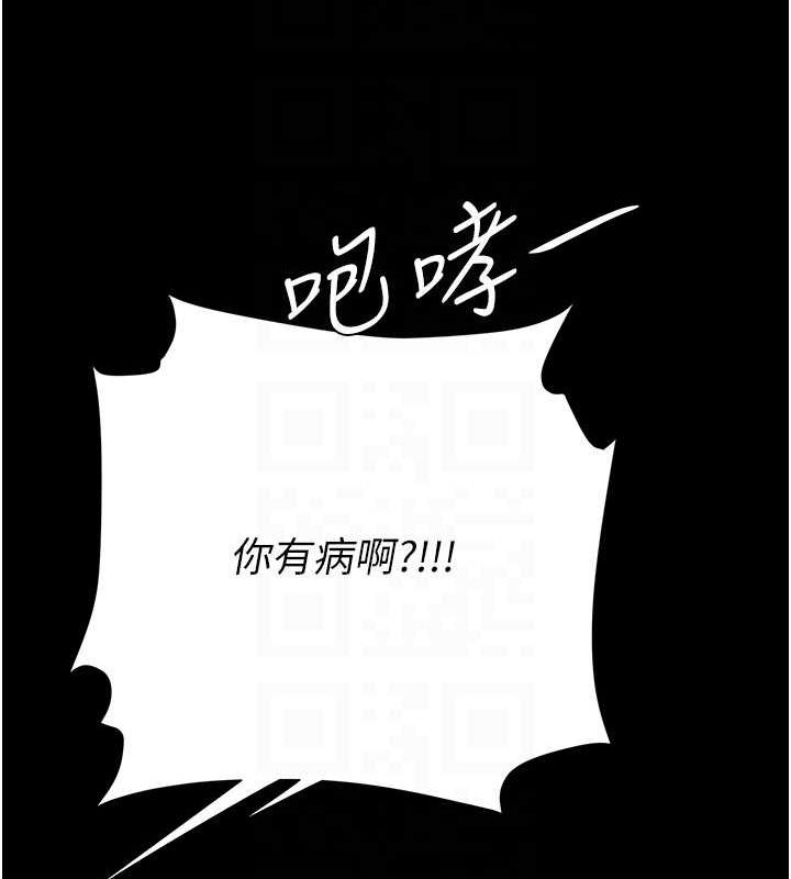 [韩国漫画] 复仇母女丼 剧情,熟女人妻#[223P]-63
