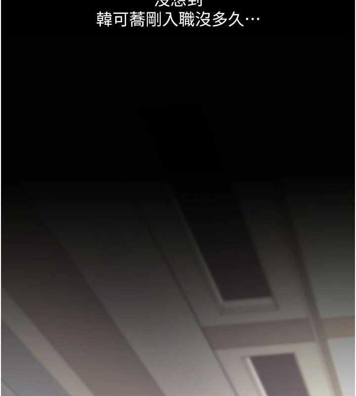 [韩国漫画] 复仇母女丼 剧情,熟女人妻#[223P]-69