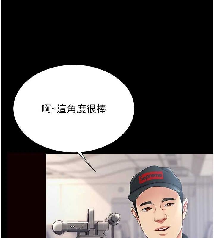 [韩国漫画] 复仇母女丼 剧情,熟女人妻#[223P]-73