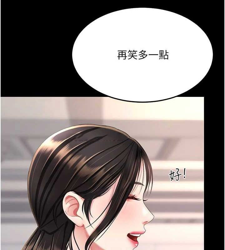 [韩国漫画] 复仇母女丼 剧情,熟女人妻#[223P]-75