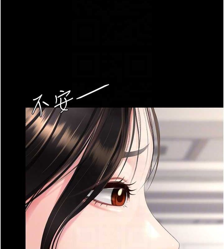 [韩国漫画] 复仇母女丼 剧情,熟女人妻#[223P]-78