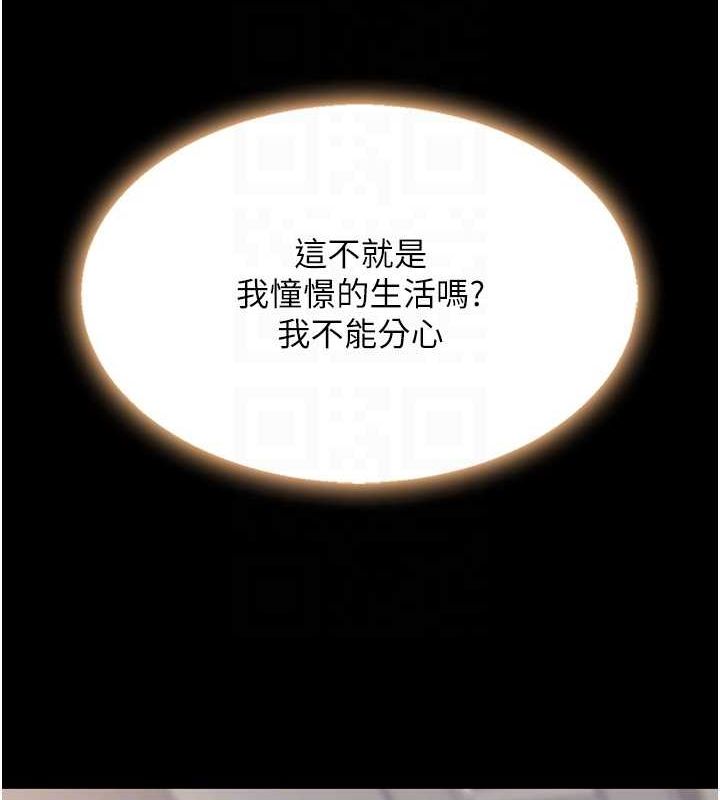 [韩国漫画] 复仇母女丼 剧情,熟女人妻#[223P]-86