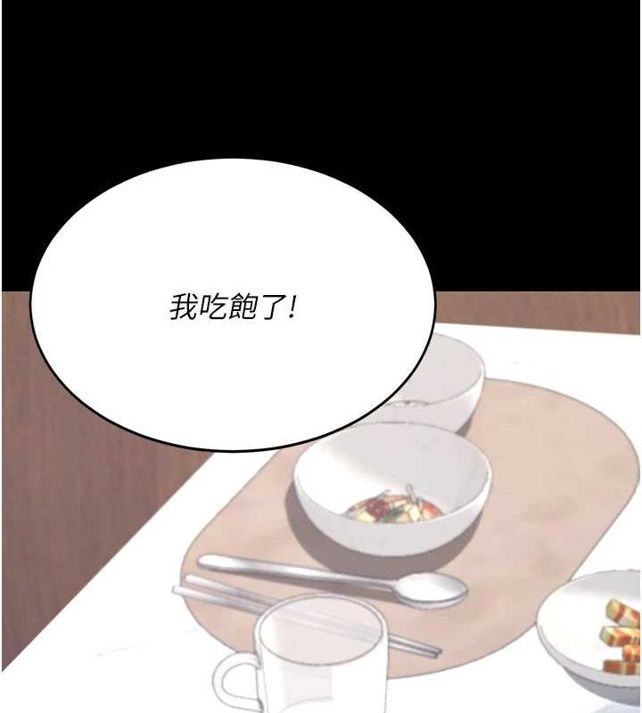 [韩国漫画] 复仇母女丼 剧情,熟女人妻#[223P]-93