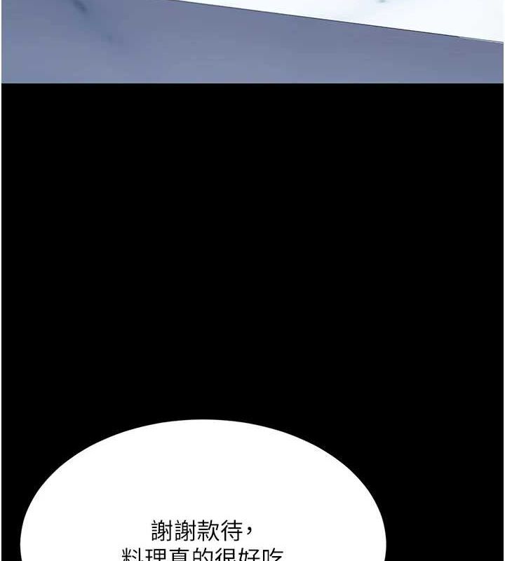 [韩国漫画] 复仇母女丼 剧情,熟女人妻#[223P]-95