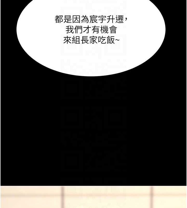 [韩国漫画] 复仇母女丼 剧情,熟女人妻#[223P]-98