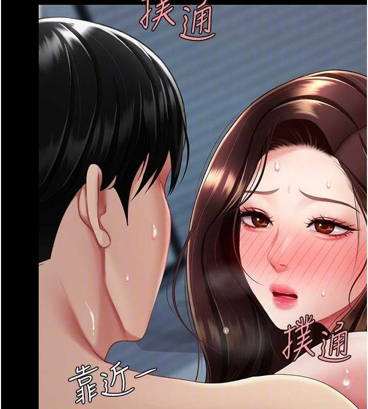 [韩国漫画] 复仇母女丼 剧情,熟女人妻#[203P]-100