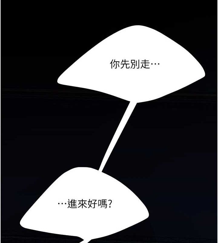 [韩国漫画] 复仇母女丼 剧情,熟女人妻#[203P]-12